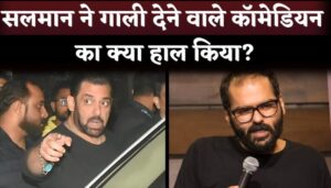 Salman Khan To Sue Comedian Kunal Kamra Over 'Abusing' Joke