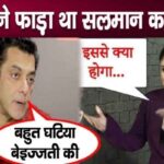 Salman Khan said this when Kareena insulted him by tearing the poster