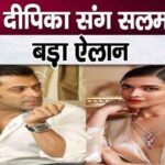 Salman Khan took a big step regarding pregnant Deepika Padukone