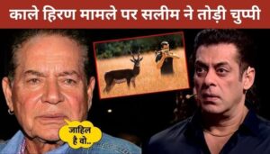 Salman Khan's Father Salim Khan Breaks Silence After Attacked On Galaxy Apartment