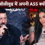 Sanjay Dutt On Daughter Trishala Dutt Joining Bollywood ‘Why Would I Want Her To Shake Ass’