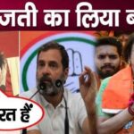 Seeing Hema Malini being insulted, Kangana Ranaut again barks at Rahul Gandhi