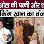 Shahrukh took a dig at Sunny Deol-Pooja Deol's separation