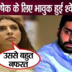 Sister Shweta Bachchan expresses pain over the hatred received by Abhishek Bachchan