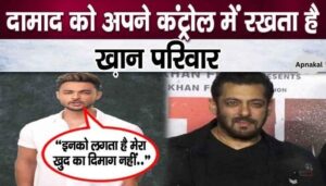 Son-in-law Ayush Sharma's pain spills over while making serious revelations on Khan family