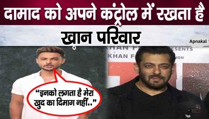 Son-in-law Ayush Sharma's pain spills over while making serious revelations on Khan family