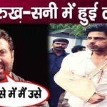 Sunny Deol said this after the terrible fight with Shahrukh Khan