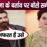 Sunny Deol speaks for the first time on separation from wife Pooja Deol