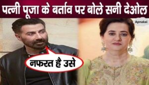 Sunny Deol speaks for the first time on separation from wife Pooja Deol