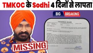 TMKOC's Sodhi goes missing from Delhi airport