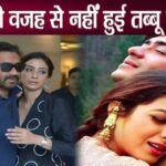 Tabu is still a virgin because of Ajay, this big secret revealed after years