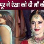 The biggest truth related to Khushi Kapoor and Rekha came to light