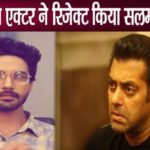 This handsome actor gave a big shock by rejecting Salman Khan's show