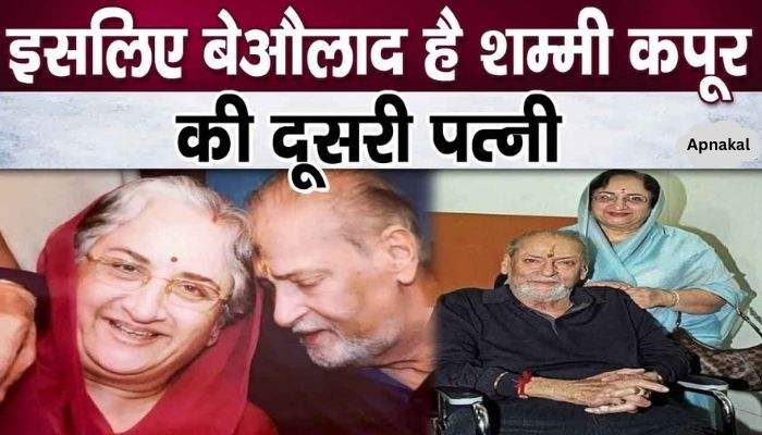 This is why Shammi Kapoor's second wife Neela Devi never became a mother