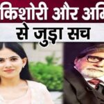 This news related to Jaya Kishori and Amitabh Bachchan