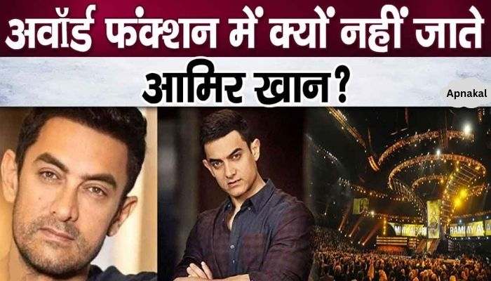 Why doesn't Aamir Khan go to award functions Mr Perfectionist replied