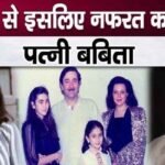 Wife Babita Kapoor used to hate Randhir Kapoor so much