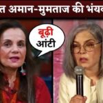 Zeenat Aman, Mumtaz and Saira Banu Fight Over Live in Relationship Matter