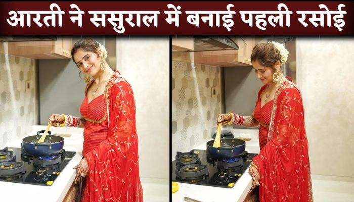 Aarti Singh Makes Her First Rasoi In Sasural After 11 Days Of Wedding