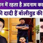 Adnan Sami's 31 year old son lives in Pakistan, divorced from wife