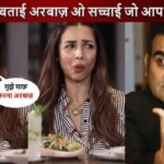 After 43 years, Malaika Arora made a shocking revelation about Arbaaz Khan