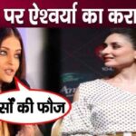 Aishwarya Rai Bachchan targets Kareena Kapoor for the first time