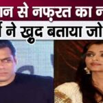 Aishwarya hated Salman so much that she kicked out big projects, know the truth