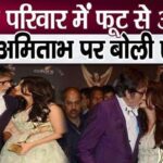 Aishwarya said this in praise of father-in-law Amitabh