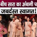 Ambani family gives grand welcome to Sara Ali Khan during wedding