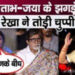 Amitabh Bachchan received complaint against BJP, what will Bachchan Saheb do now