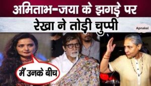 Amitabh Bachchan received complaint against BJP, what will Bachchan Saheb do now