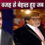 Amitabh Bachchan's condition is bad because of Dharmendra