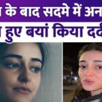 Ananya Pandey expressed her pain after breakup with Aditya Roy Kapoor