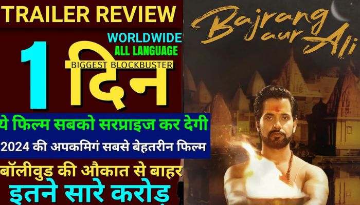 Bajrang Or Ali Trailer Review, Jaiveer, Sachin Parikh