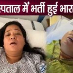 Bharti Singh again admitted to hospital, said while crying