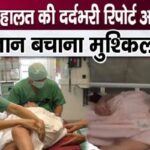 Big order from doctors to save Rakhi Sawant alive