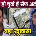 Big revelation on actor Saif Ali Khan's property