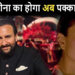 Crack in the relationship between Saif Ali Khan and Kareena