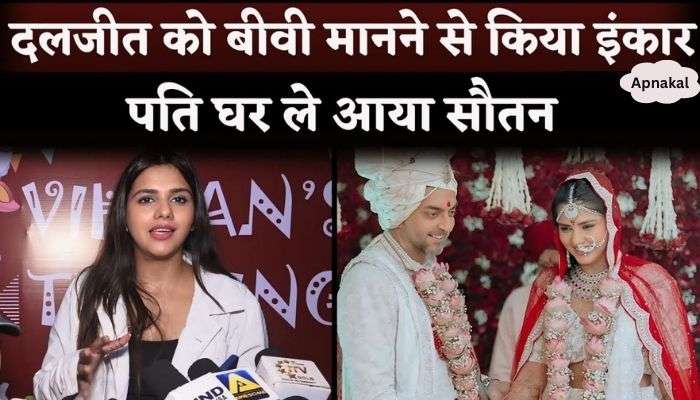 Daljeet Kaur thrown out of the house by husband Nikhil Patel, refuses to accept her as his wife