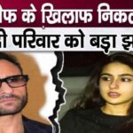 Daughter Sara Ali Khan took a big step against Saif Ali Khan