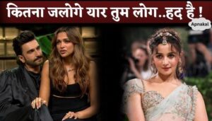 Deepika Padukone Is Jealous With Alia Bhatt, Why Ranveer Singh Hide Wedding Pictures