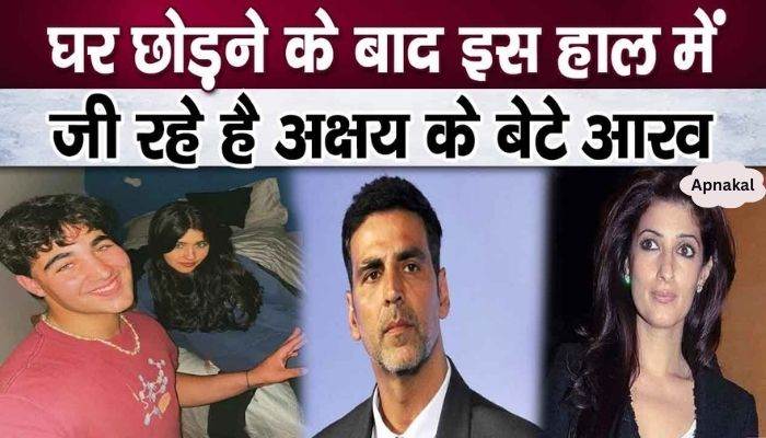 Due to this reason, 15 year old son Aarav got separated from Akshay and Twinkle