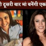 Ekta Kapoor Expecting A Second Baby Surrogacy