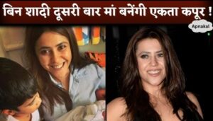 Ekta Kapoor Expecting A Second Baby Surrogacy