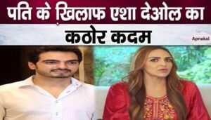 Esha Deol's tough decision against ex-husband Bharat Takhtani