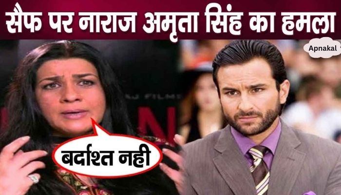 Ex-wife Amrita Singh rages against Saif over Sara