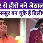 From servant in films to lead actor in Taarak Mehta...Dilip Joshi made his mark with a lot of hard work