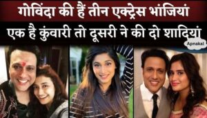 Govinda has three actresses, one is a virgin and the other has married twice