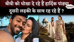 Hardik Pandya Extra Marital Affair With Another Girl, Reason Behind Nataša Stanković DIVORCE