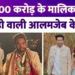 Heeramandi's Sharmin Sehgal's husband is the owner of so many crores